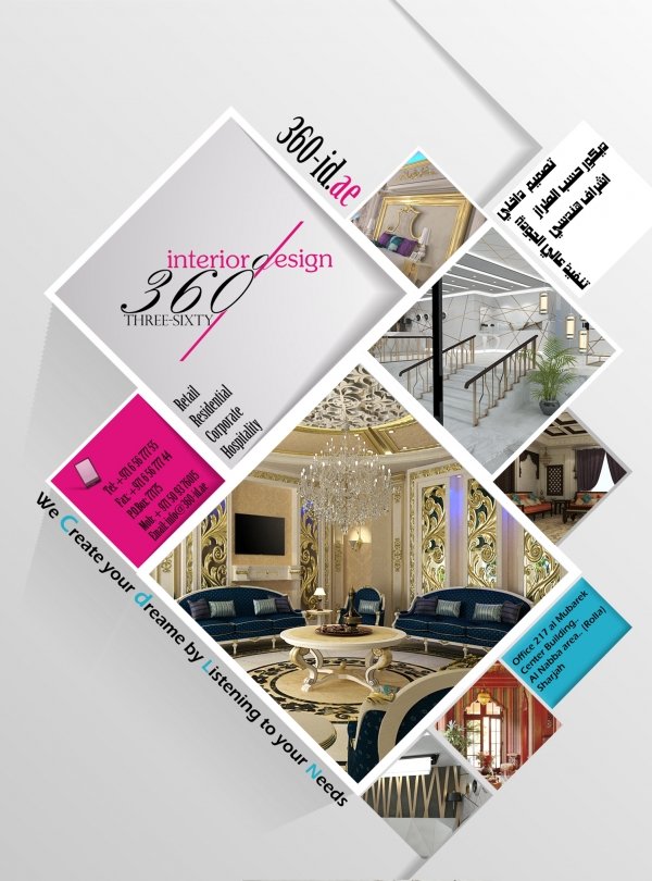 Photo of 360 interior design (Sharjah